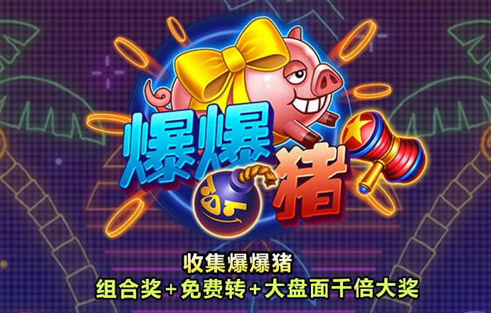 必赢体育app官方平台